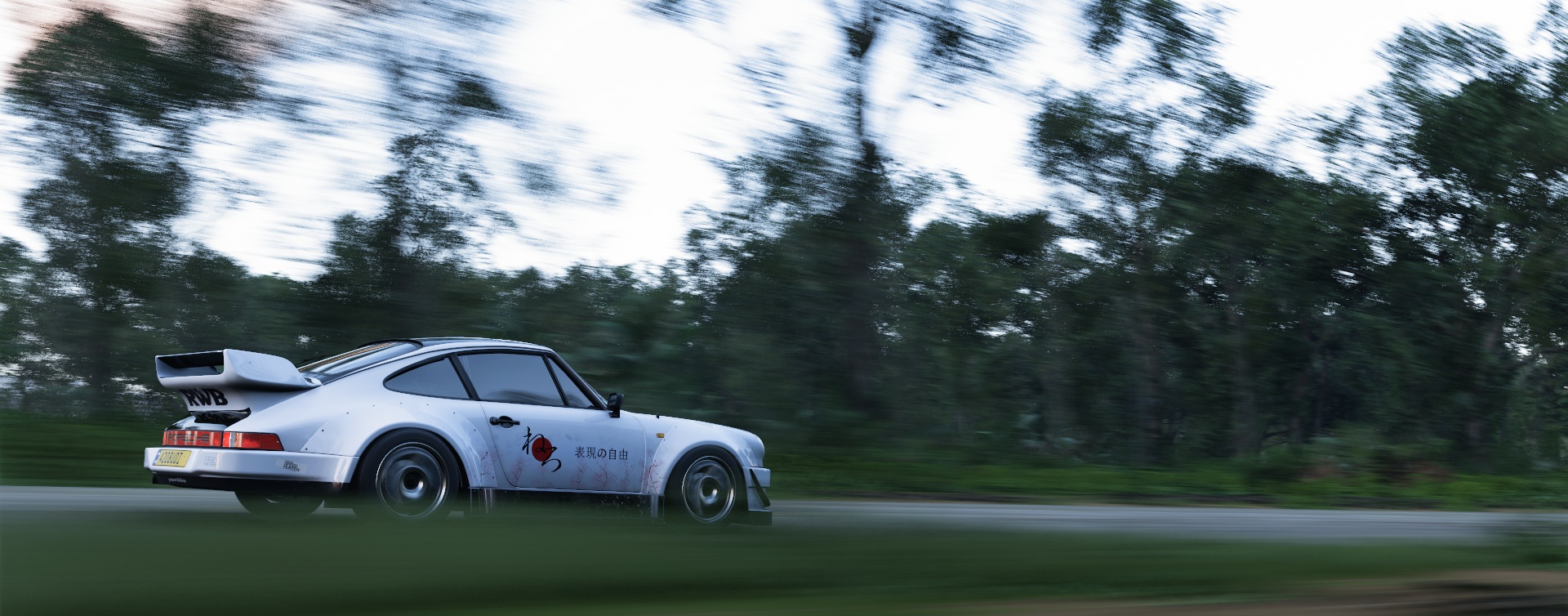 Forza Horizon 5